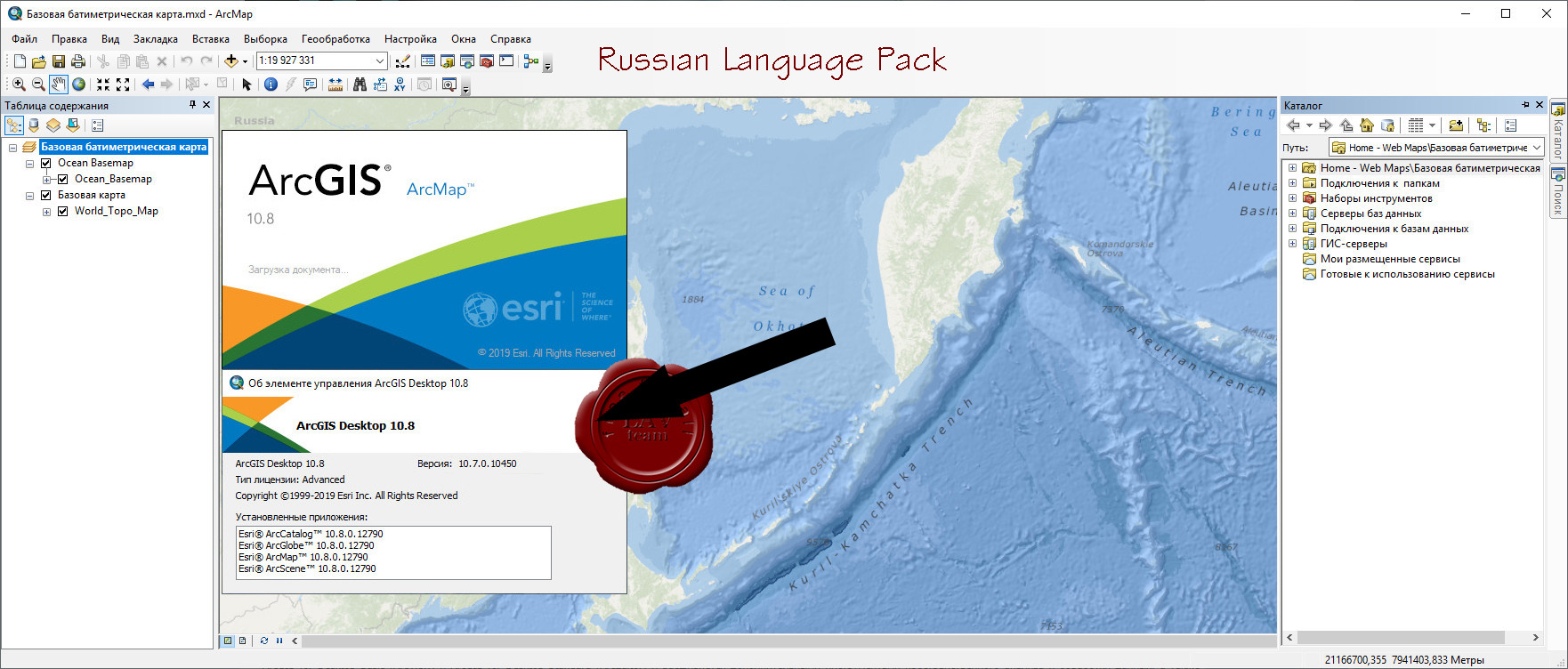 Импортозамещение в геоинформационных системах