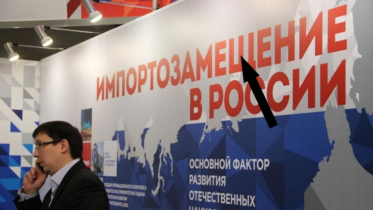 Импортозамещение в управлении знаниями