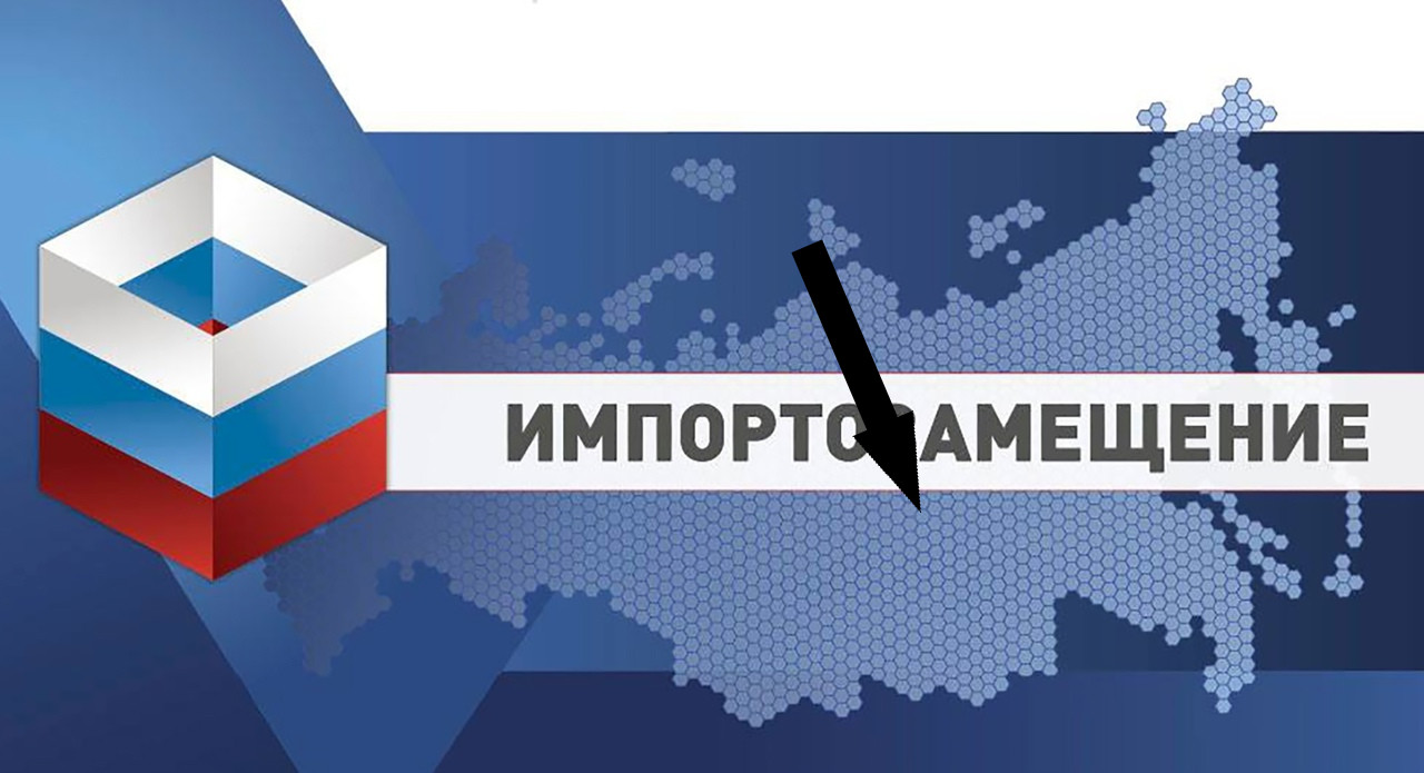 Стройматериалы в России: новый вектор на импортозамещение