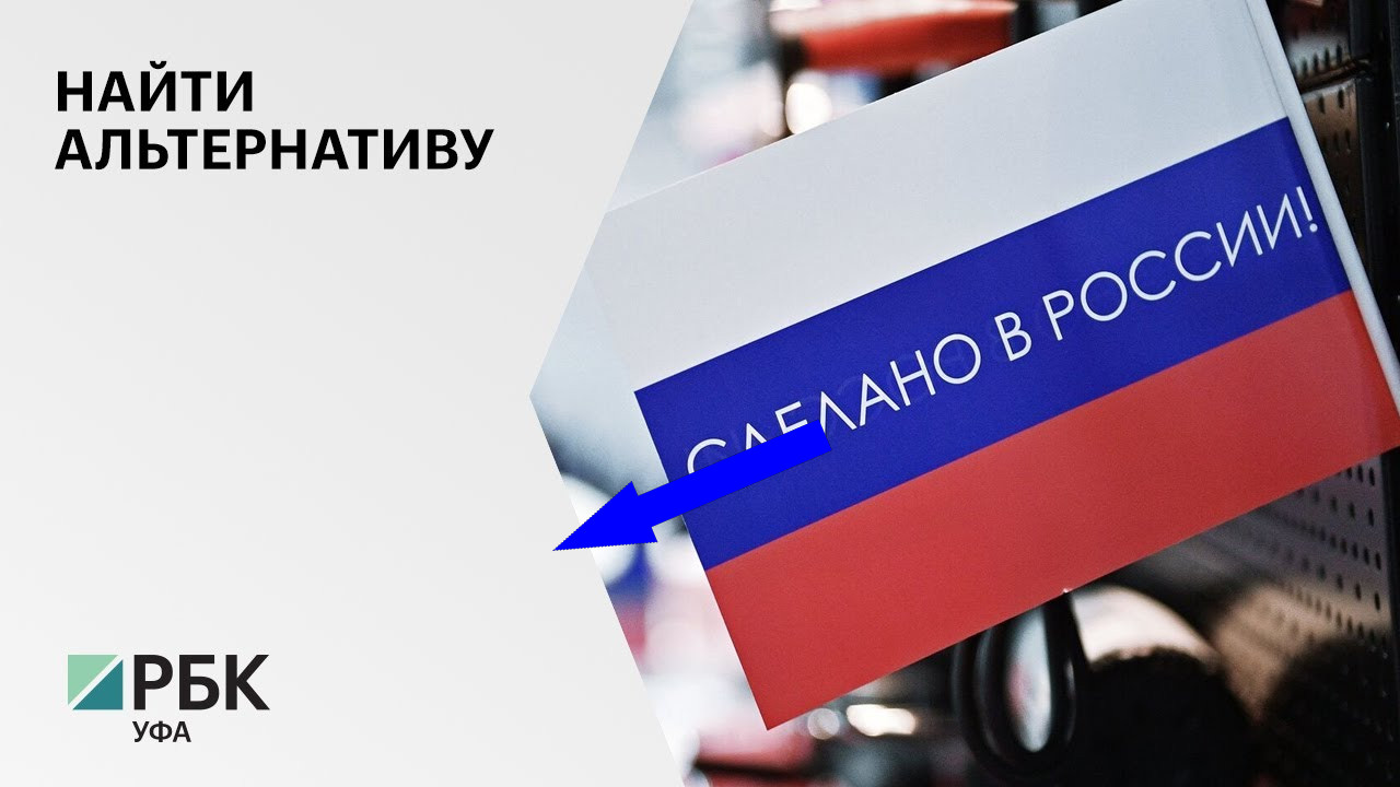 Импортозамещение в производстве детских игрушек