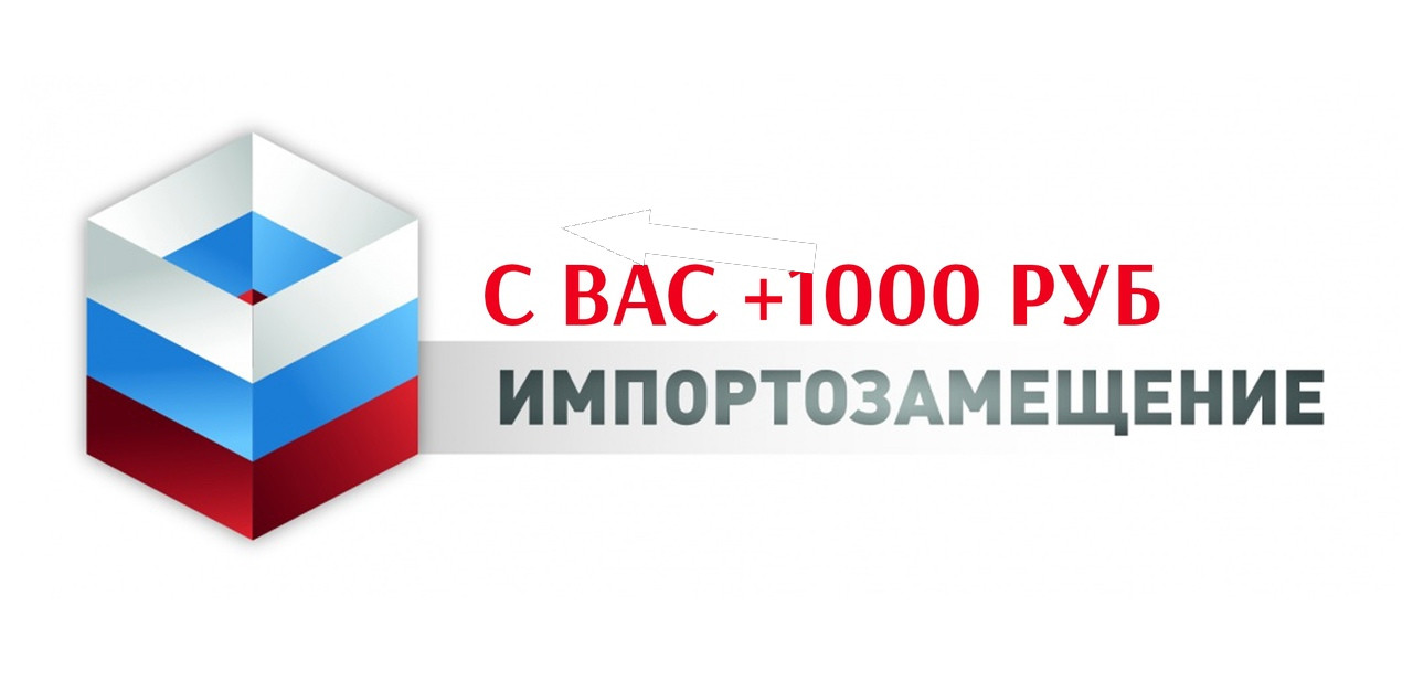 Спортивный инвентарь без границ