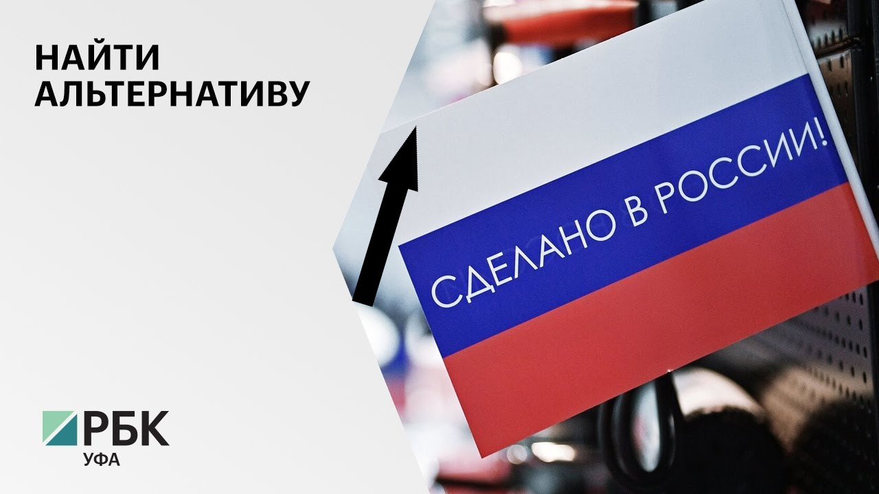 Импортозамещение в производстве кухонной техники