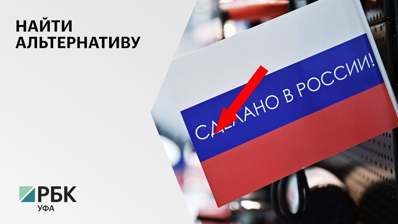 Импортозамещение в производстве детских колясок