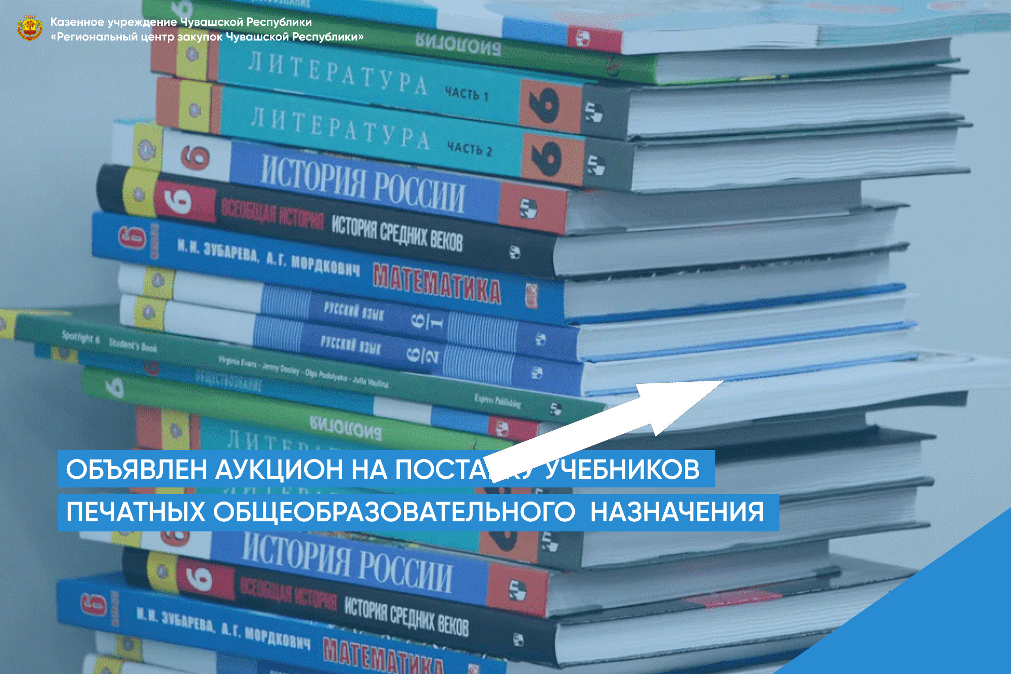 Российские книги и учебники: почему стоит выбирать отечественные издания